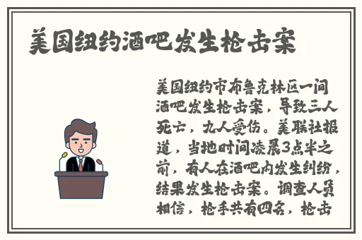 夫妻生猴子不盖被子