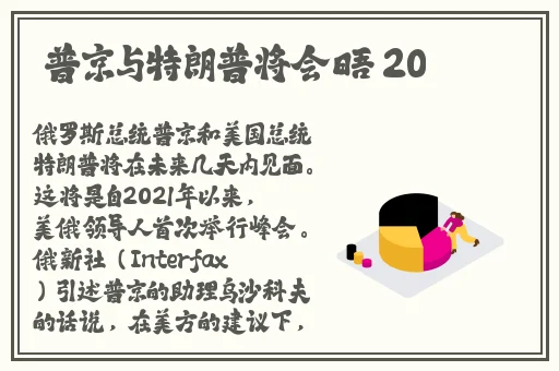 718sx张津瑜国际版车型介绍