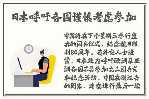 51国产黑料吃瓜张津瑜