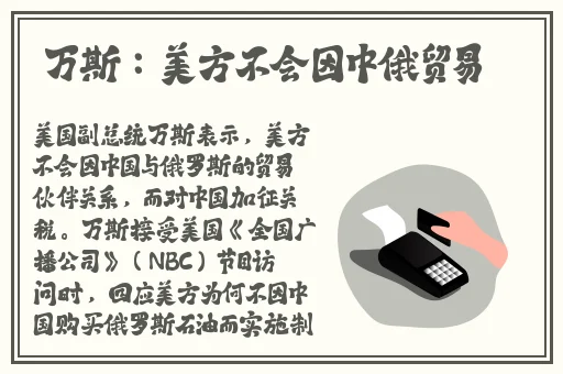 永久看一二三四线