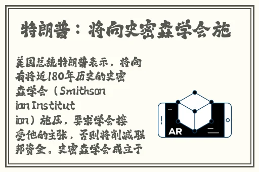 热门事件-51吃瓜年度报告