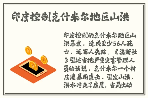 两个鸣巴曰一个