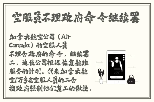 甘宇被旅行者咬出乳业