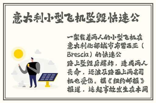 国产精品夜夜春夜夜爽久久小说