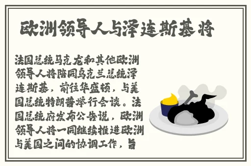 51吃瓜今日吃瓜必吃胖猫