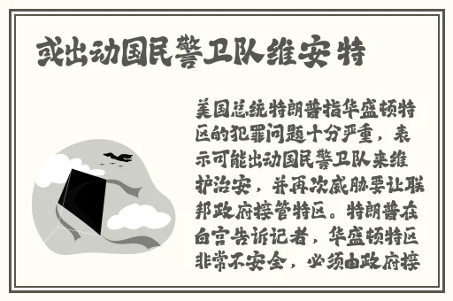 久久精品一本到**