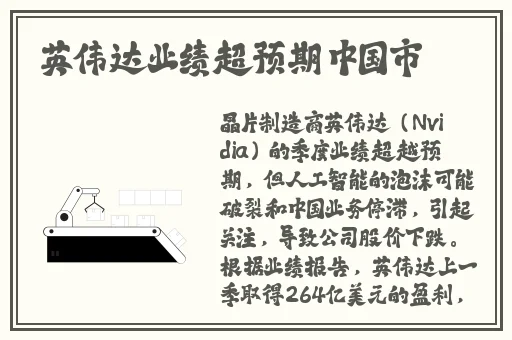 天天射夜夜爽肤水