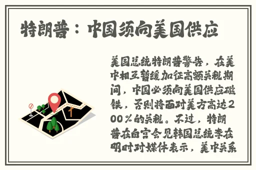 岳丰满多**的大隂户是什么