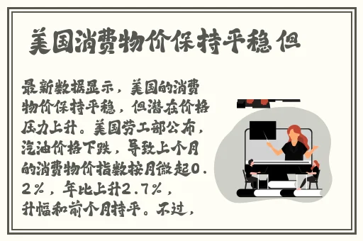 粉色视频在线观看高清观看