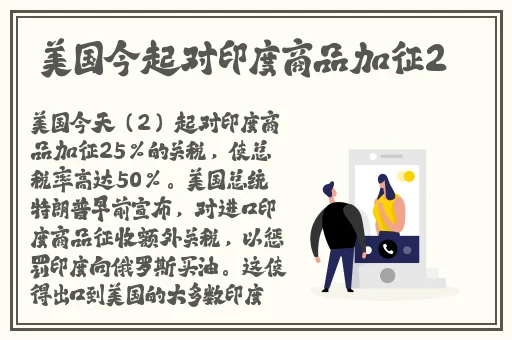 菠萝菠萝蜜免费视频高清观看播放